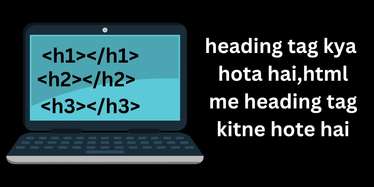 HTML